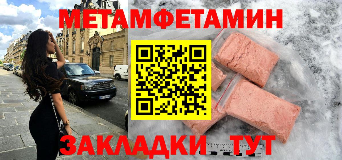 Канабис Мурино