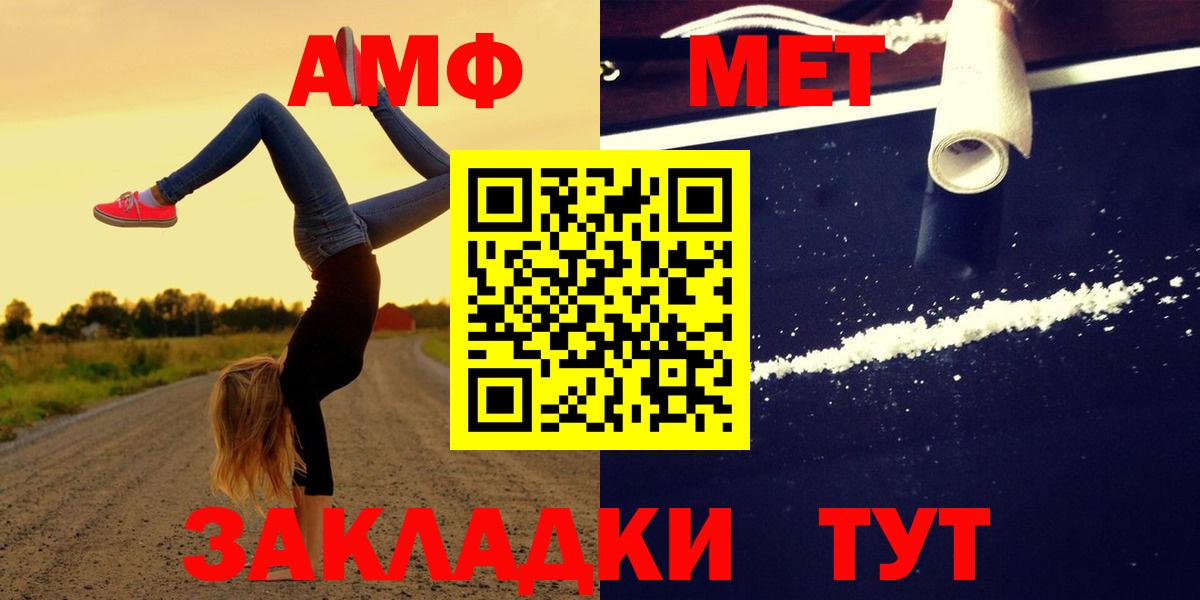 Amphetamine VHQ Мурино