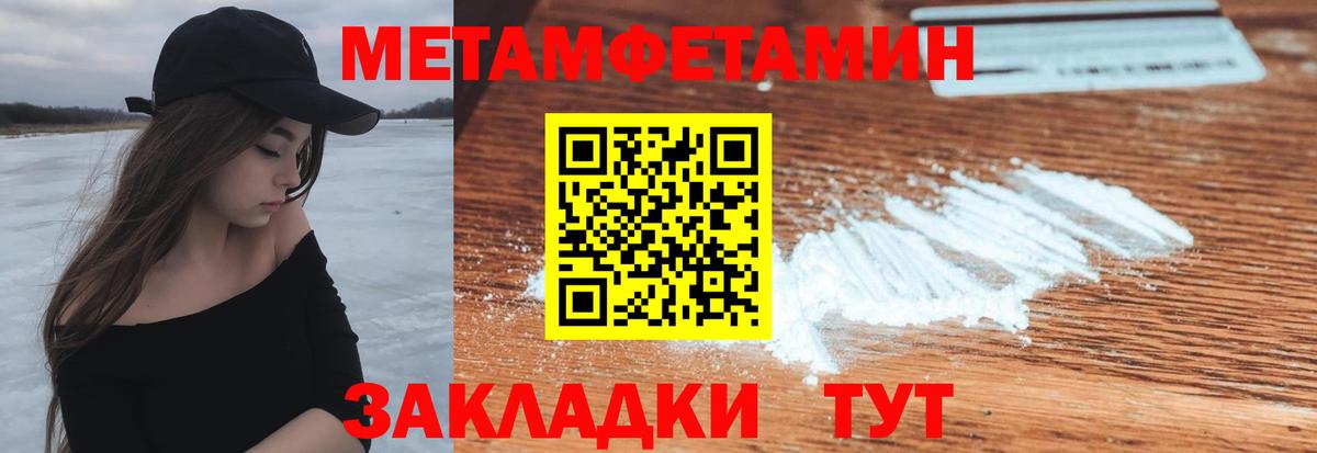 АМФ  Amphetamine VHQ  Вход с VPN  Мурино 