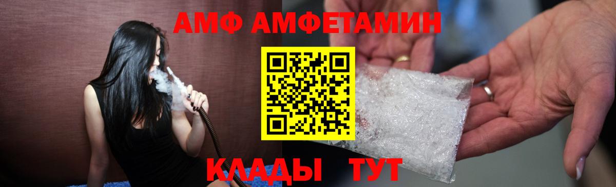 Amphetamine  Мурино  АМФЕТАМИН 97% 