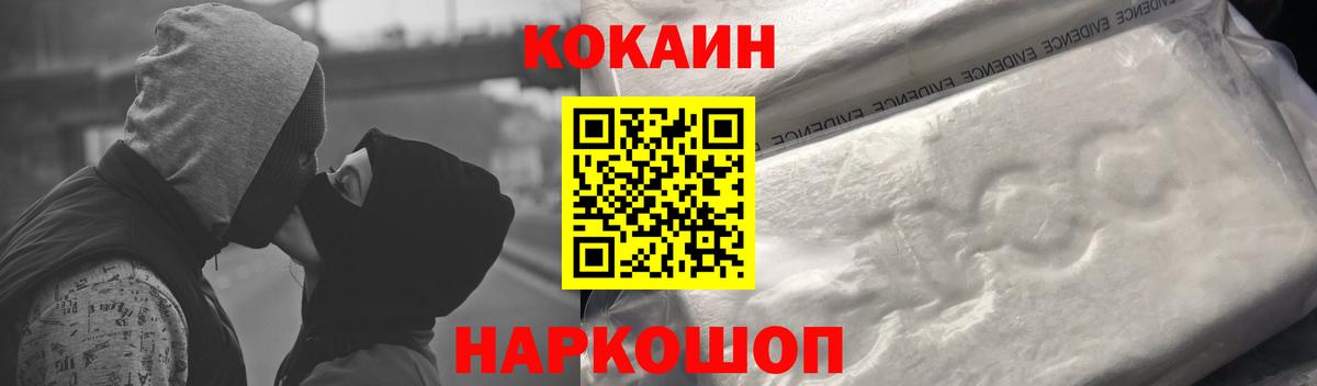 COCAIN Эквадор Мурино