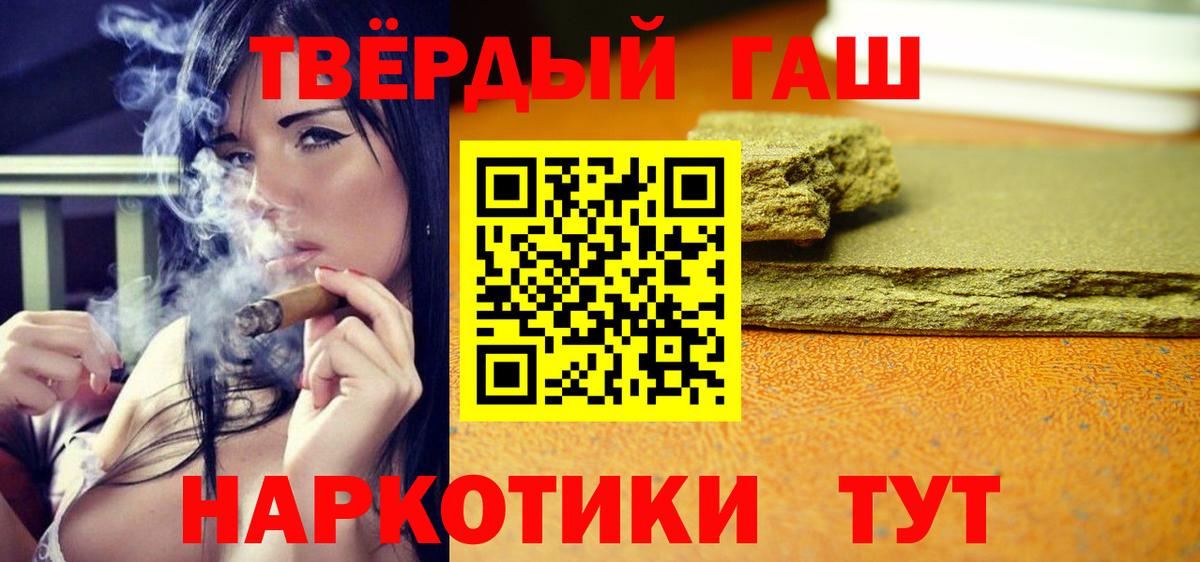 Гашиш гашик  Вход с VPN  ГАШ  Мурино 