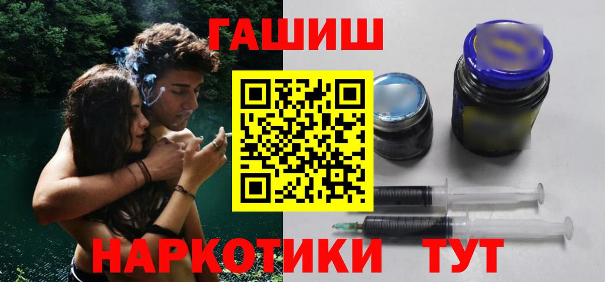 ГАШ индика сатива Мурино