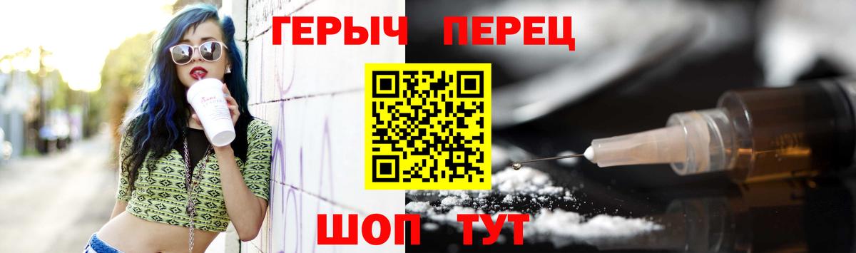ГЕРОИН белый Мурино