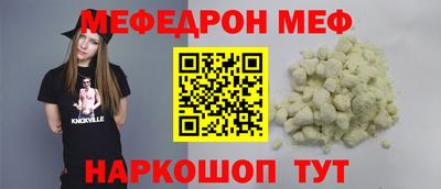 бутират Апшеронск