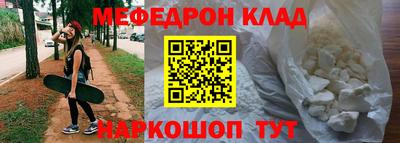 бутират Апшеронск