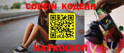 бутират Апшеронск