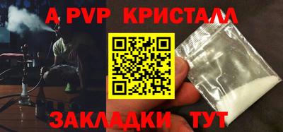 a pvp Кандалакша