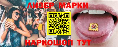 молекула духа Апрелевка