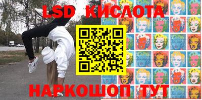 соль курить ск Балашиха