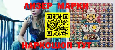 бутират Апшеронск