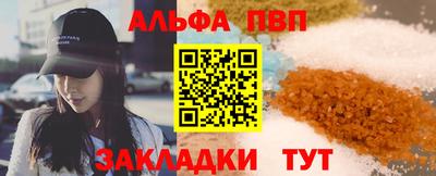 молекула духа Апрелевка