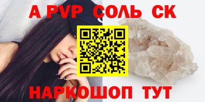 a pvp Кандалакша