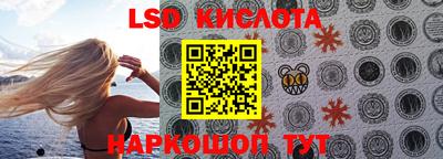 молекула духа Апрелевка