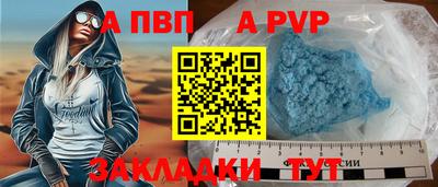 a pvp Кандалакша