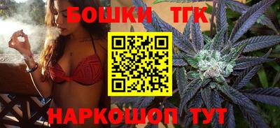 бутират Апшеронск