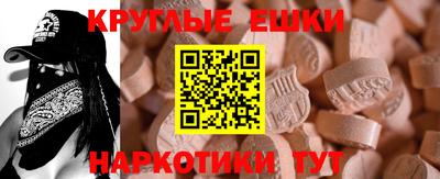 бутират Апшеронск