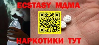 круглые Канаш