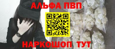 молекула духа Апрелевка