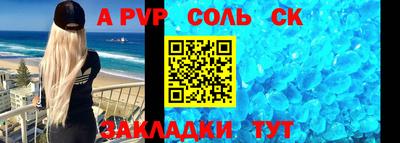 бутират Апшеронск