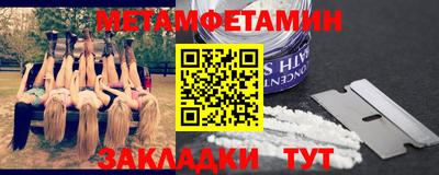 гашик Камышлов