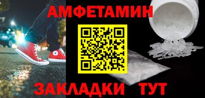 бутират Апшеронск