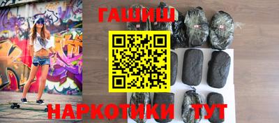 бутират Апшеронск