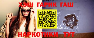 бутират Апшеронск