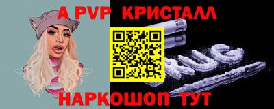 a pvp Кандалакша