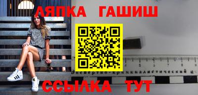 бутират Апшеронск