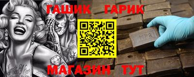 молекула духа Апрелевка