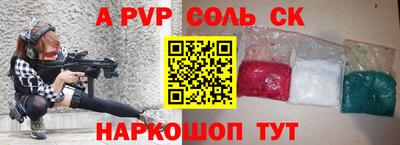 круглые Канаш