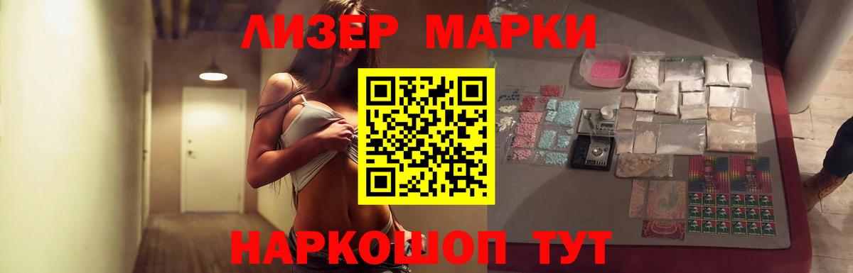 Лсд 25 экстази ecstasy  Вход с VPN  Мурино 