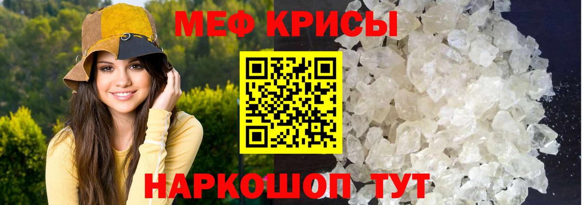 Мурино  МЕФ мяу мяу  Меф  МЯУ-МЯУ 4 MMC  Вход с VPN 