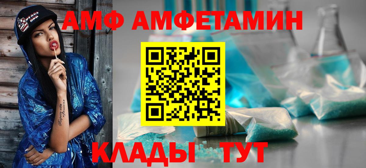 МЕТАМФЕТАМИН кристалл Мурино