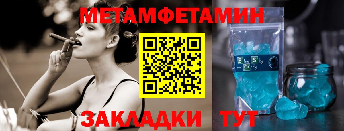 Мурино  Метамфетамин винт  Вход с VPN 