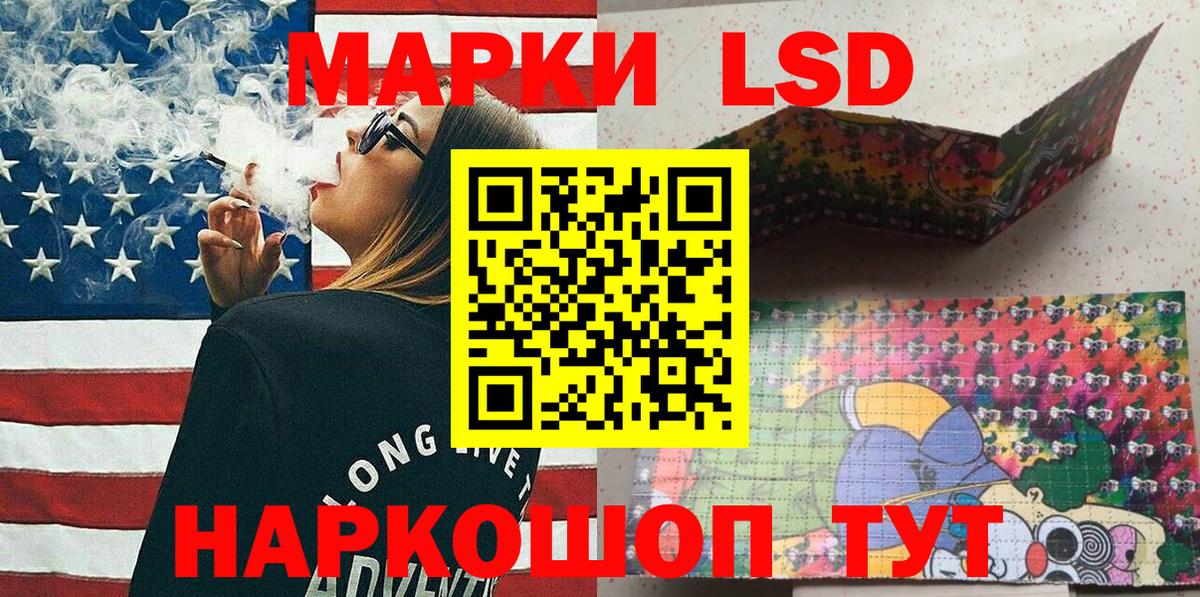 Наркотические марки  Вход с VPN  Мурино  Марки N-bome 1,5мг  Марки N-bome 1,5мг 