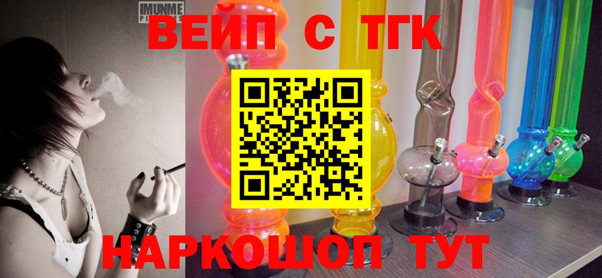 Дистиллят ТГК гашишное масло  Мурино  Дистиллят ТГК Wax 