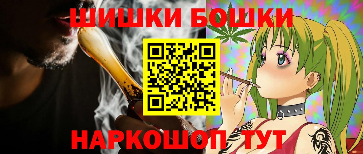 Канабис ГИДРОПОН  Вход с VPN  МАРИХУАНА тримм  Мурино  Марихуана Bruce Banner 