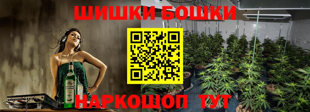 Канабис VHQ  Конопля планчик  Мурино  Бошки марихуана Bruce Banner 