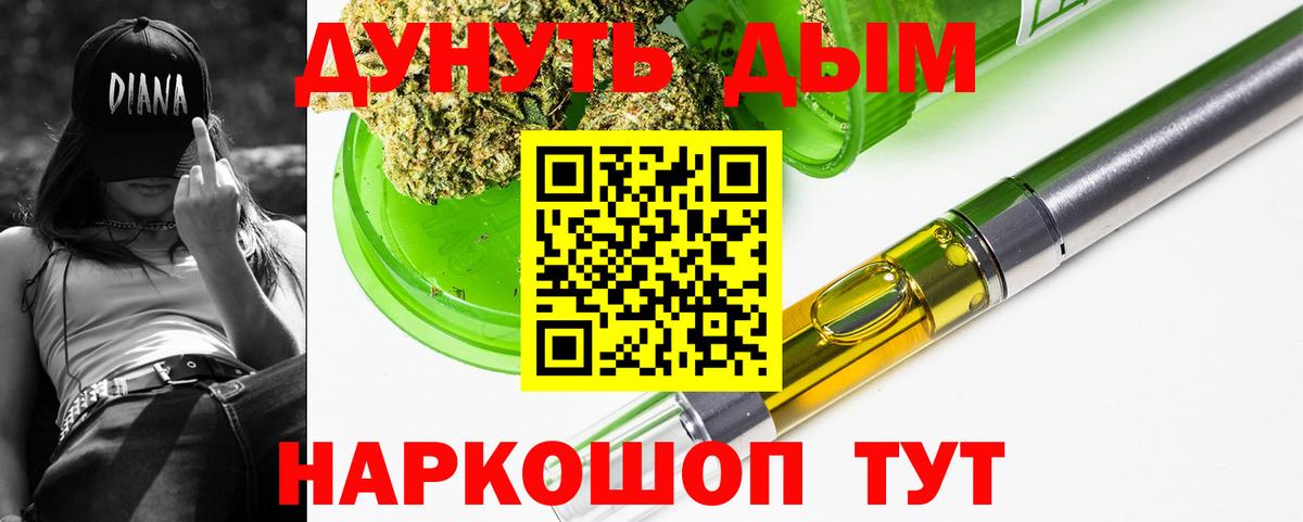 Бошки Шишки марихуана Мурино